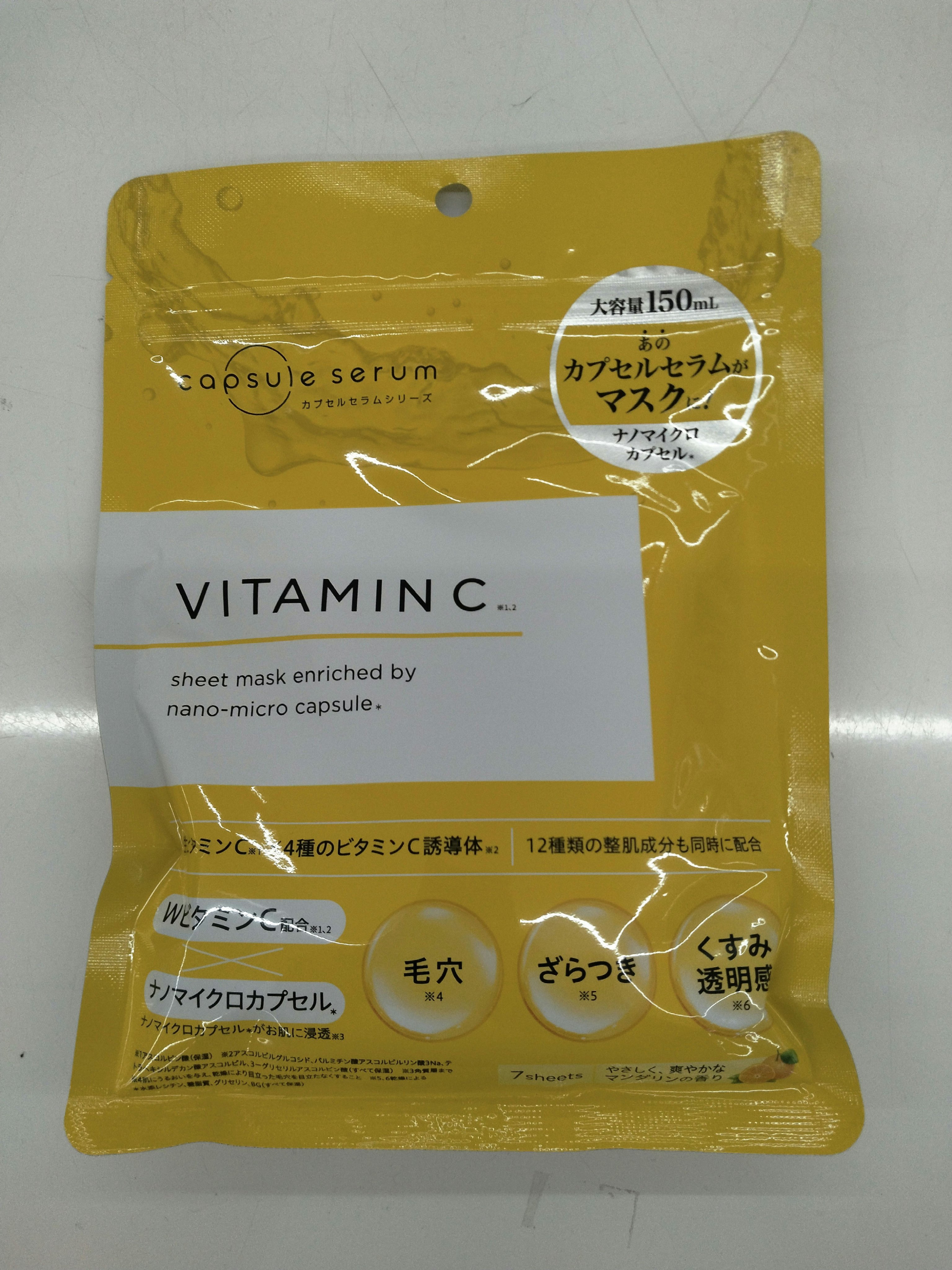 「CP フェイスマスク V」は、特に保湿や美肌効果を求める方に向けたシートマスクです。さまざまな肌トラブルに対処できる美容成分が配合されており、お手軽にスキンケアを行えるアイテムです。

### 主な特徴

1. **高保湿成分配合**:
