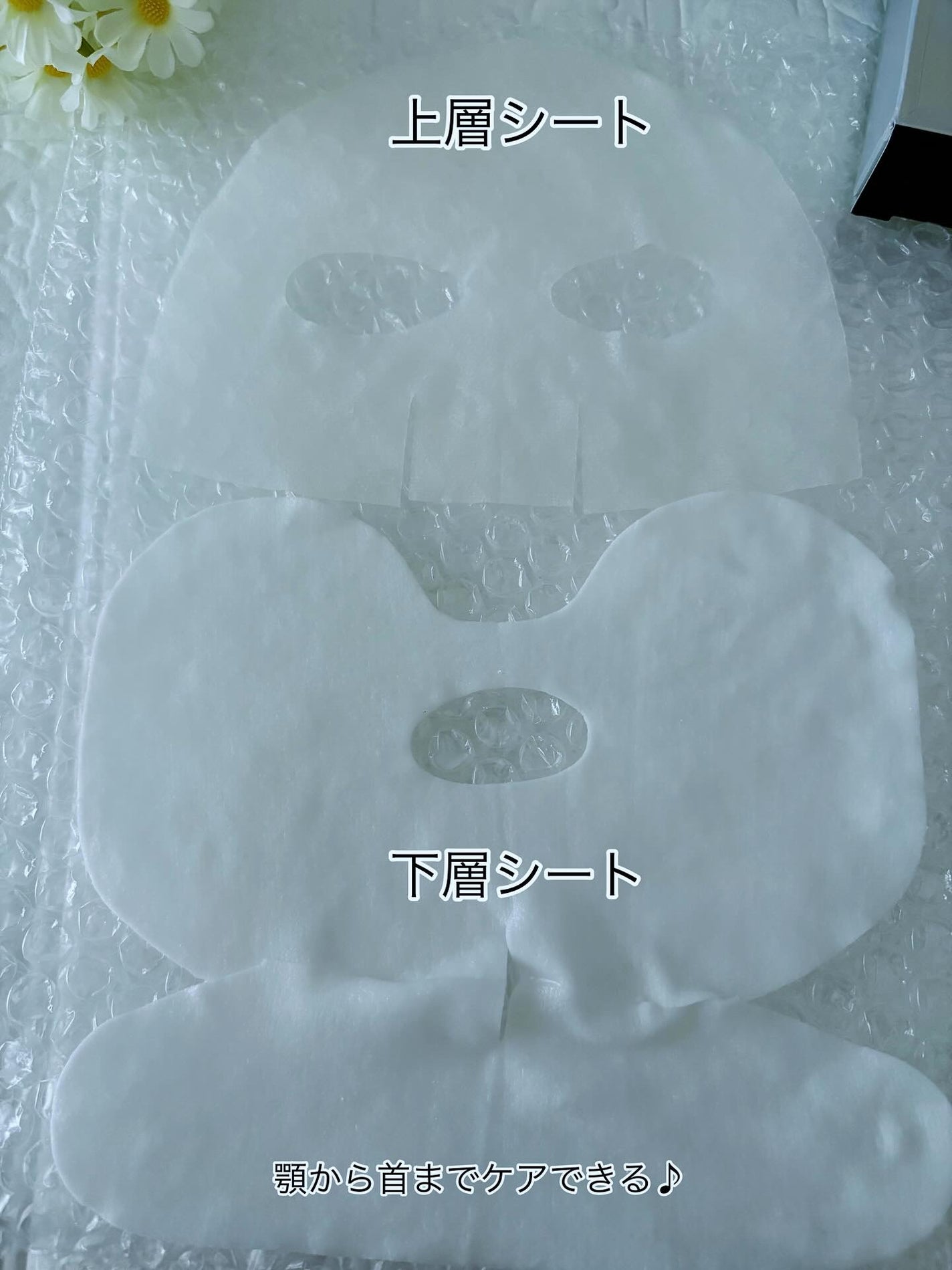 デュイセル プライベートケアマスク/DEWYCEL/シートマスク・パックを使ったクチコミ(5枚目)