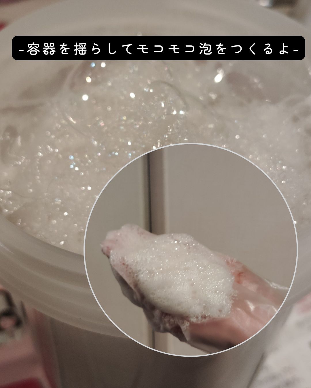 ホイップヘアカラー/ビューティラボ/ヘアカラーを使ったクチコミ（2枚目）