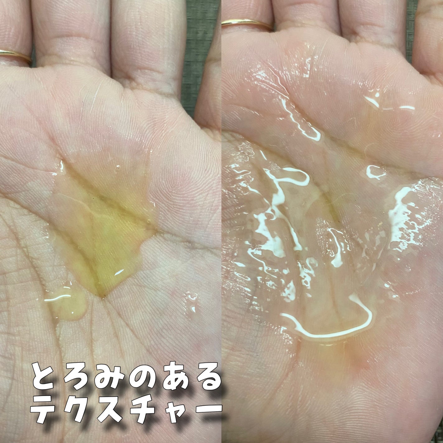 潤静/MuKu/美容液を使ったクチコミ(4枚目)