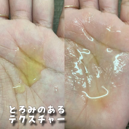 潤静/MuKu/美容液を使ったクチコミ(4枚目)