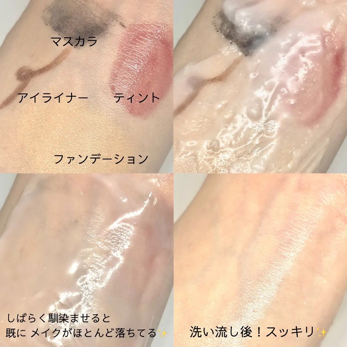 カラーフードシリーズホワイトホールサムクレンジングバーム/Tovegan/クレンジングバームを使ったクチコミ（3枚目）