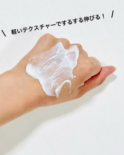 を使ったクチコミ(2枚目)