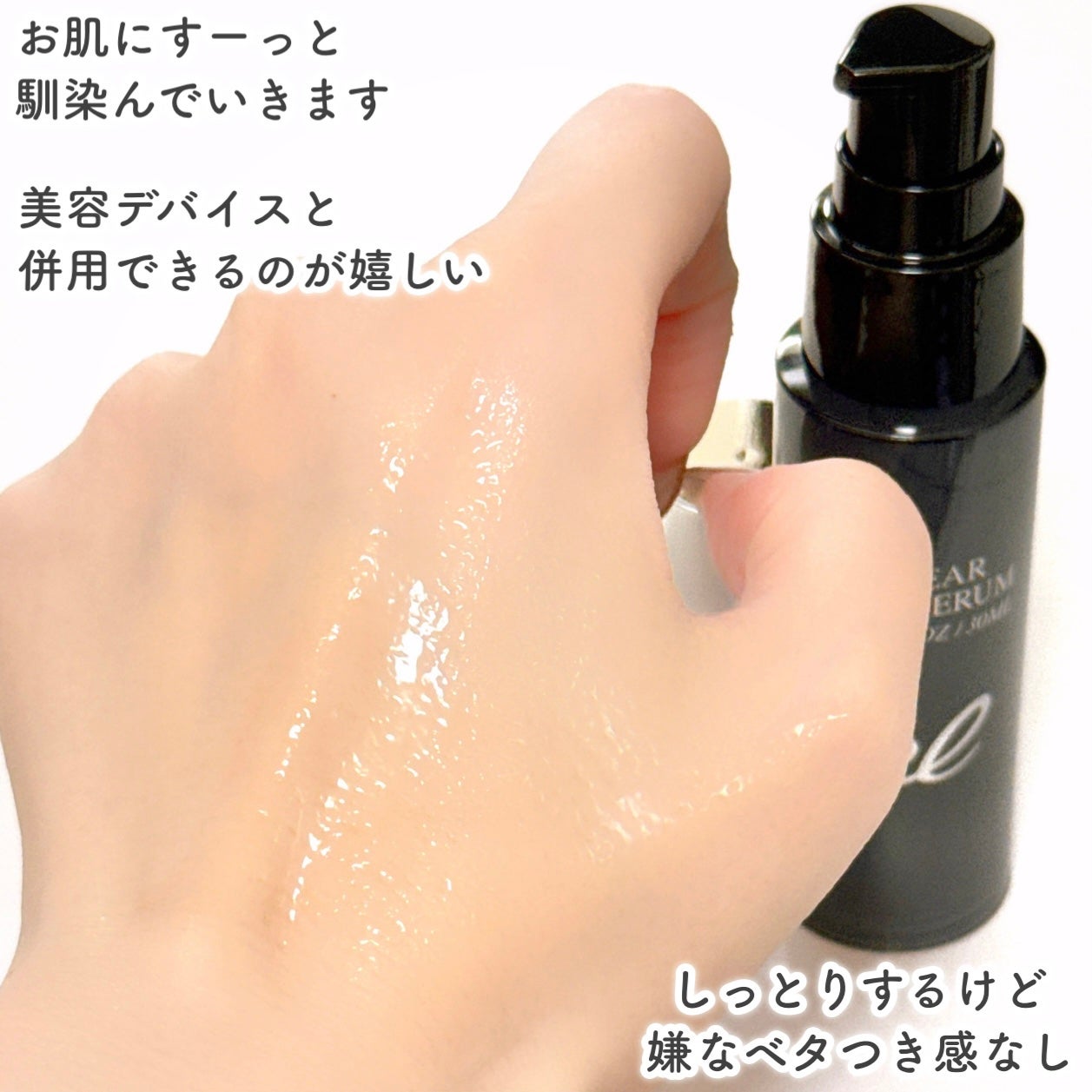 クリアエネセラム/ELECTRON/美容液を使ったクチコミ(5枚目)