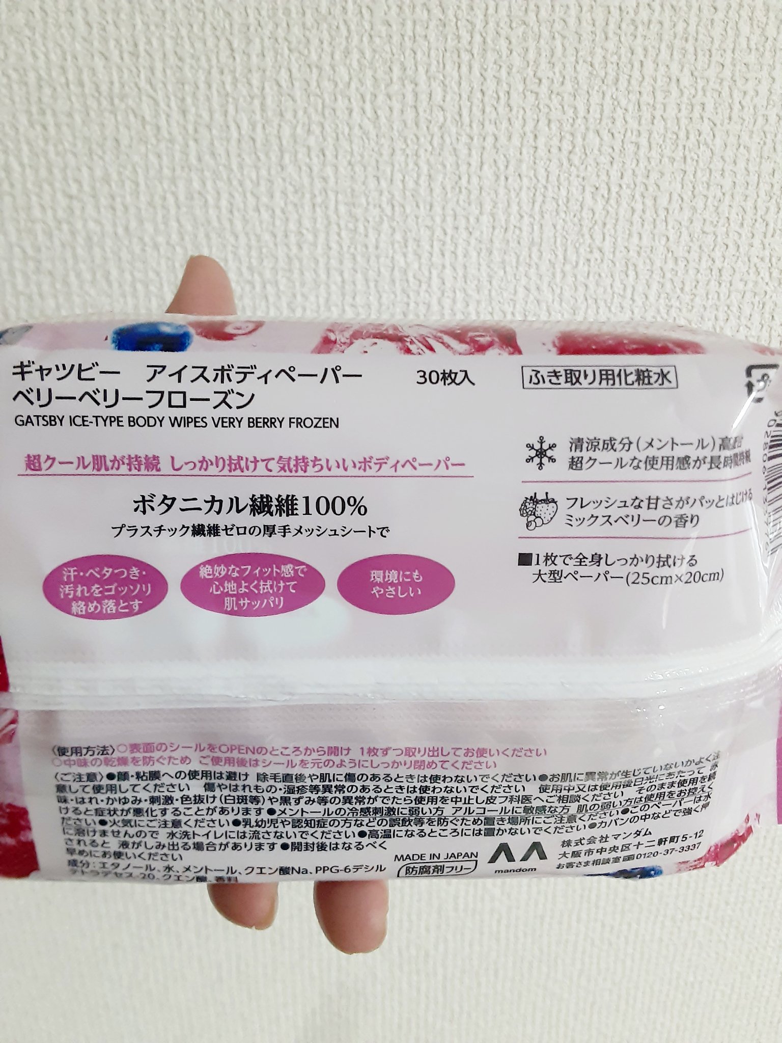 を使ったクチコミ（3枚目）