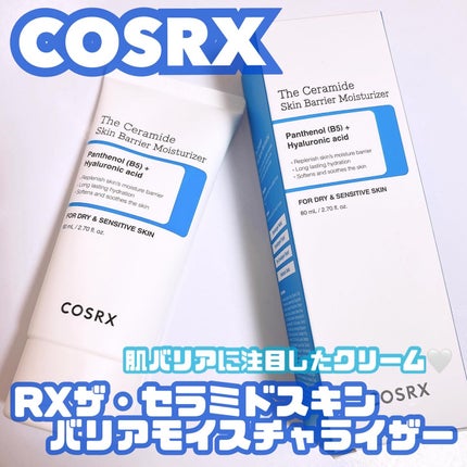 RXザ・セラミドスキンバリアモイスチャライザー/COSRX/フェイスクリームを使ったクチコミ(1枚目)