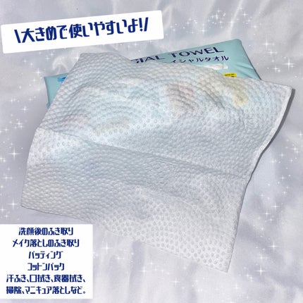 ITOフェイシャルタオル/ITO/クレンジングタオルを使ったクチコミ(2枚目)