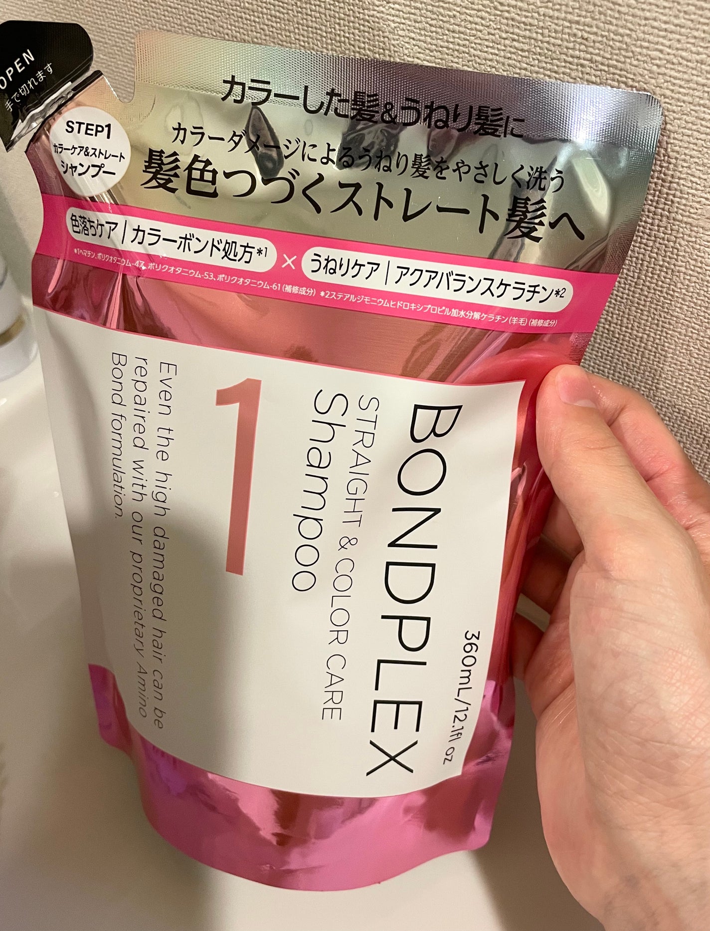 ストレート&カラーケア シャンプー/トリートメント/ボンドプレックス/市販シャンプーを使ったクチコミ(2枚目)