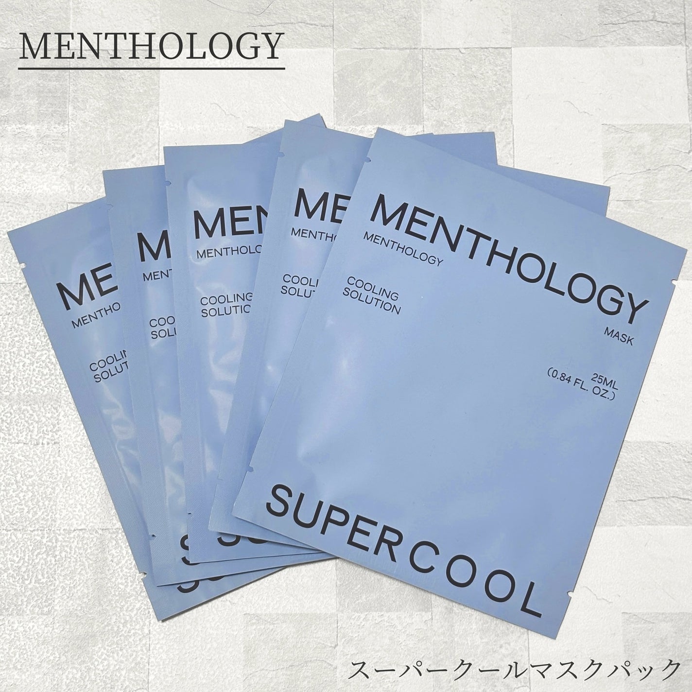 MENTHOLOGY クーリングマスクパック/menthology/シートマスク・パックを使ったクチコミ(1枚目)