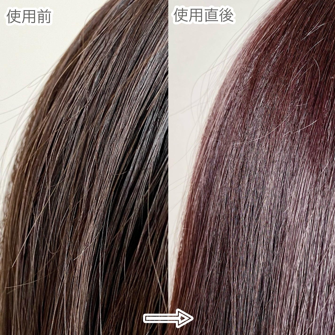 ホイップヘアカラー/ビューティラボ/ヘアカラーを使ったクチコミ(3枚目)