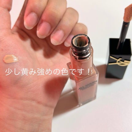 オールアワーズ コンシーラー/YVES SAINT LAURENT BEAUTE/リキッドコンシーラーを使ったクチコミ(2枚目)