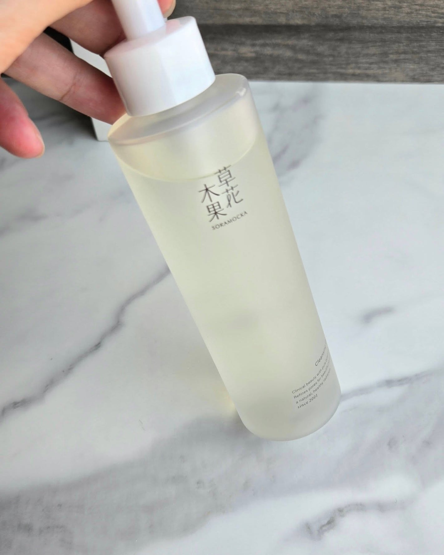 草花木果 メイク落としオイル N <クレンジング>/草花木果/オイルクレンジングを使ったクチコミ(2枚目)