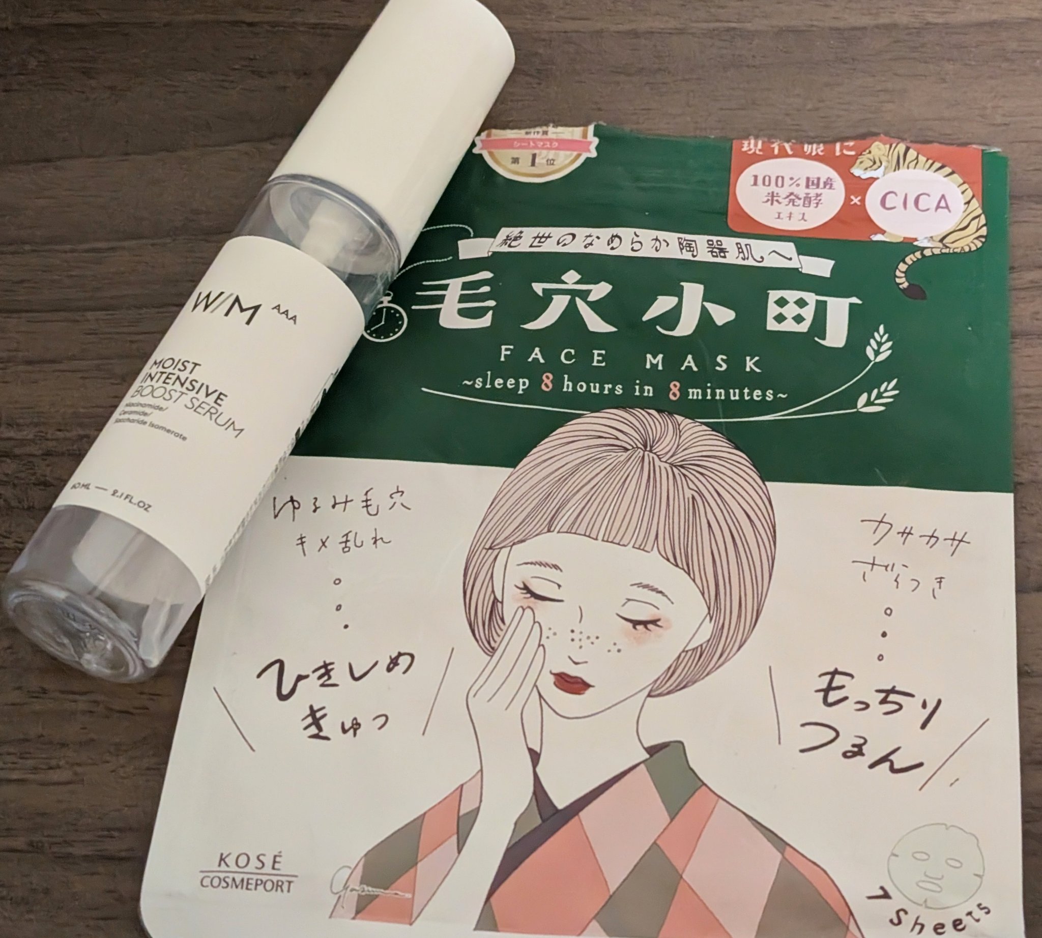 毛穴小町マスク		/クリアターン/シートマスク・パックを使ったクチコミ（1枚目）