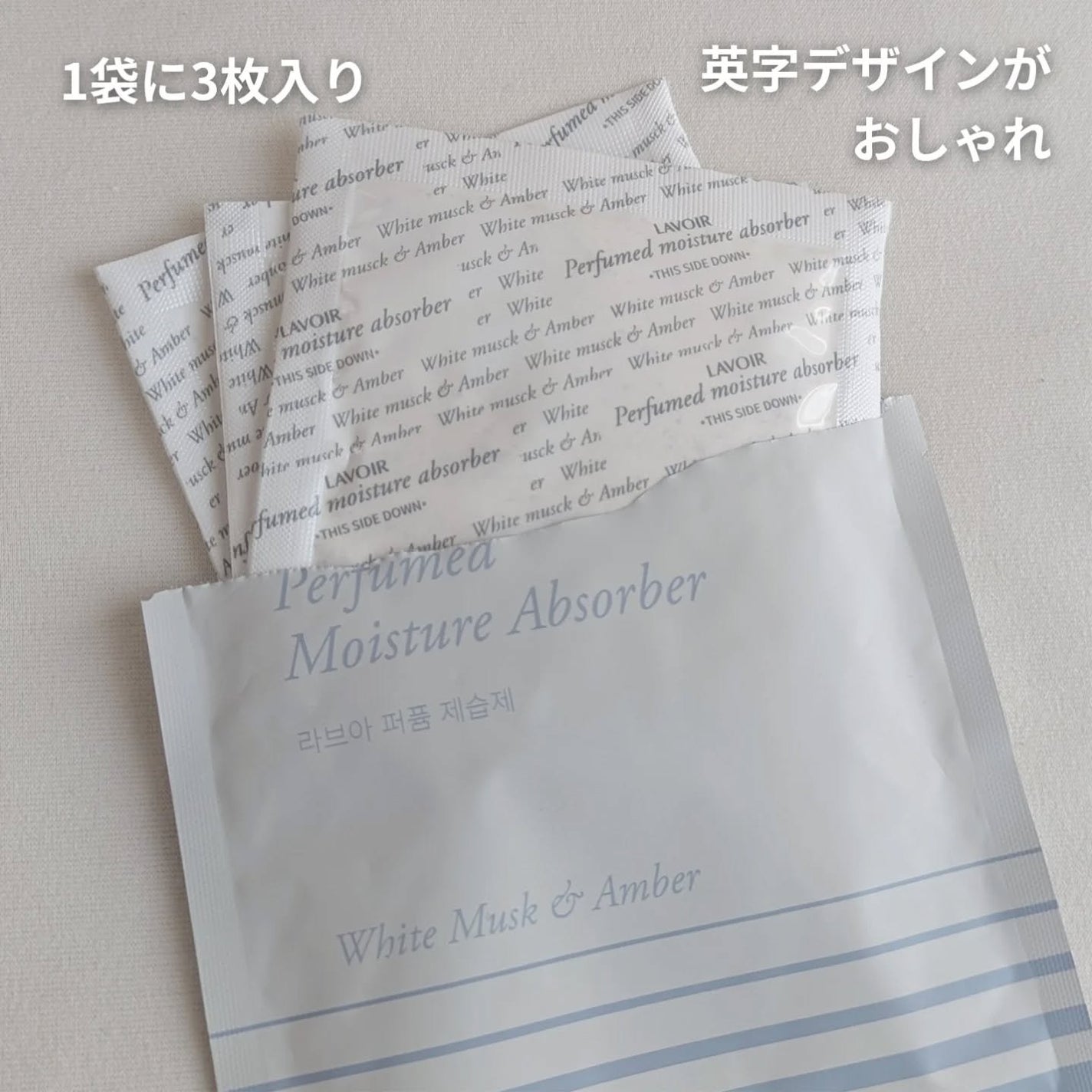 パフューム除湿剤/LAVOIR/その他を使ったクチコミ(2枚目)