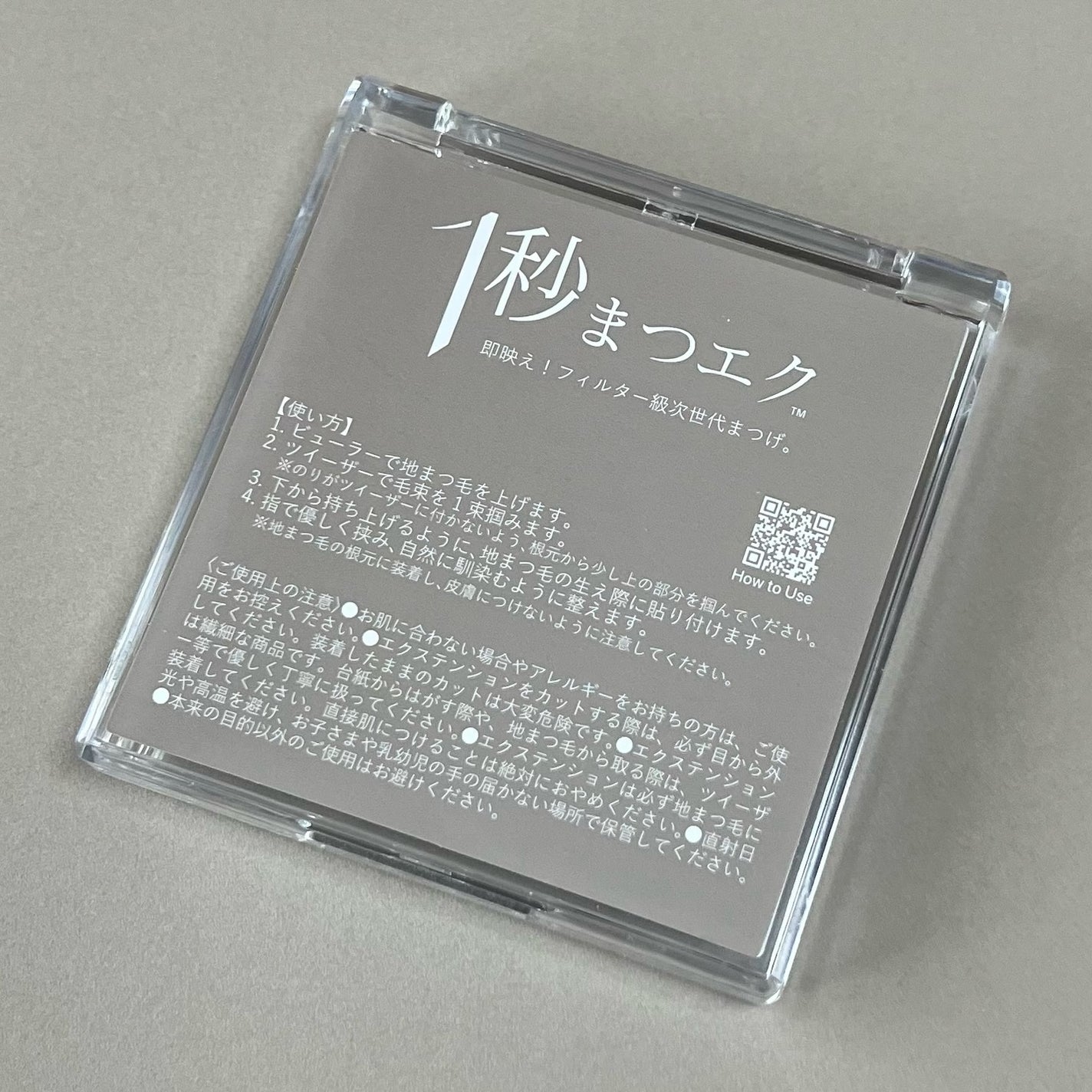 1秒まつエク/Miss eye d'or/つけまつげを使ったクチコミ(10枚目)