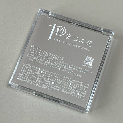 1秒まつエク/Miss eye d'or/つけまつげを使ったクチコミ(10枚目)