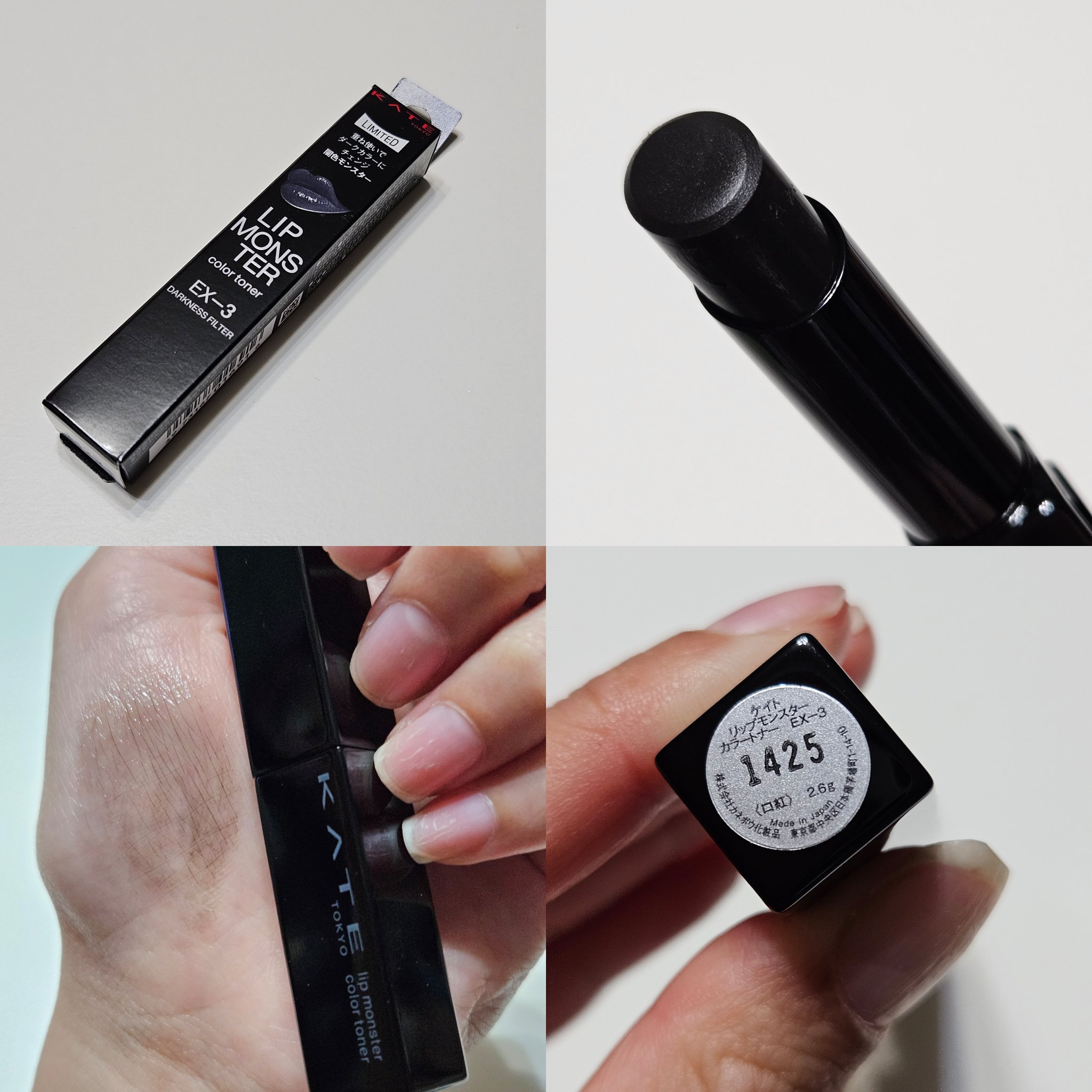 ケイト リップモンスターカラートナー/KATE/口紅を使ったクチコミ（1枚目）