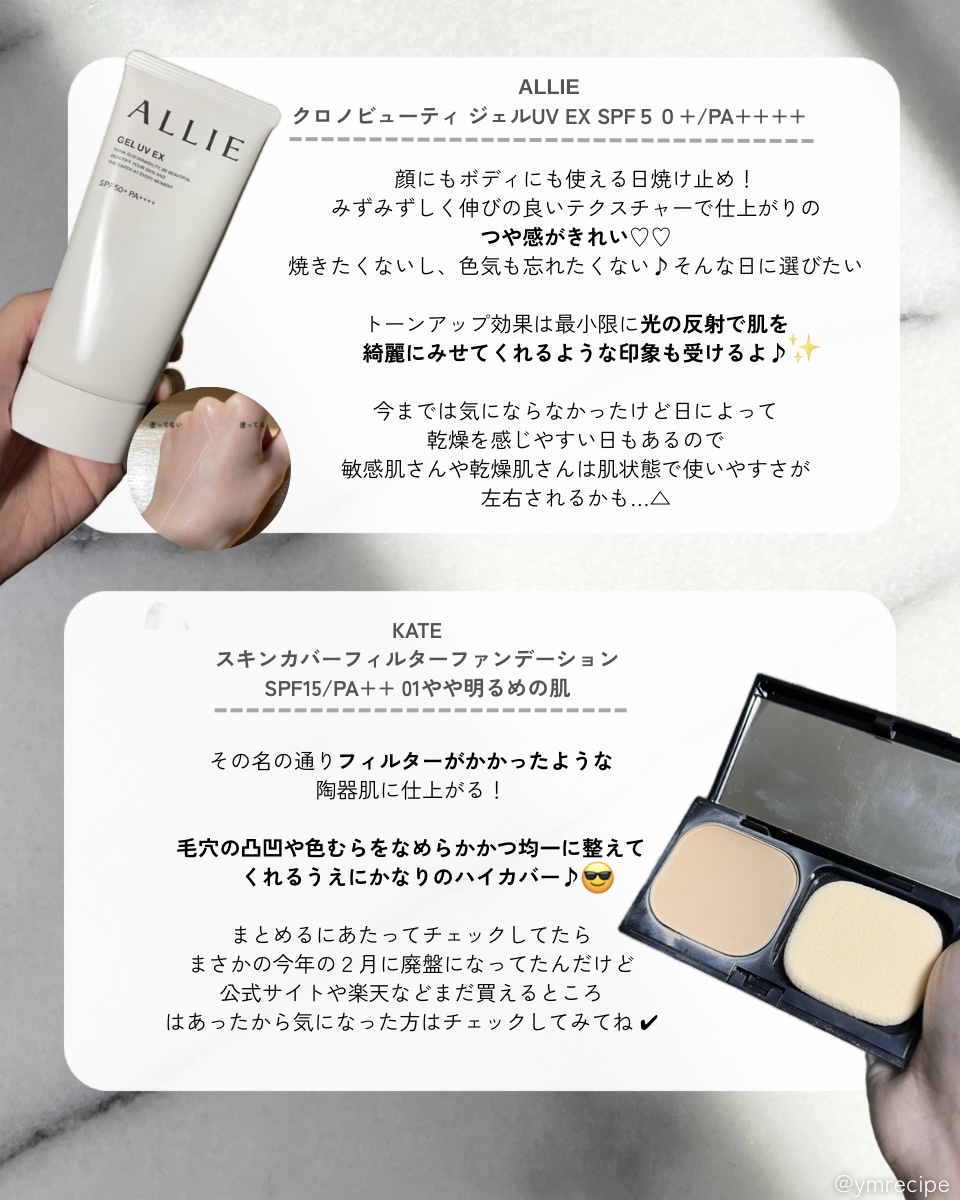 パールグロウハイライト/CEZANNE/パウダーハイライトを使ったクチコミ（3枚目）