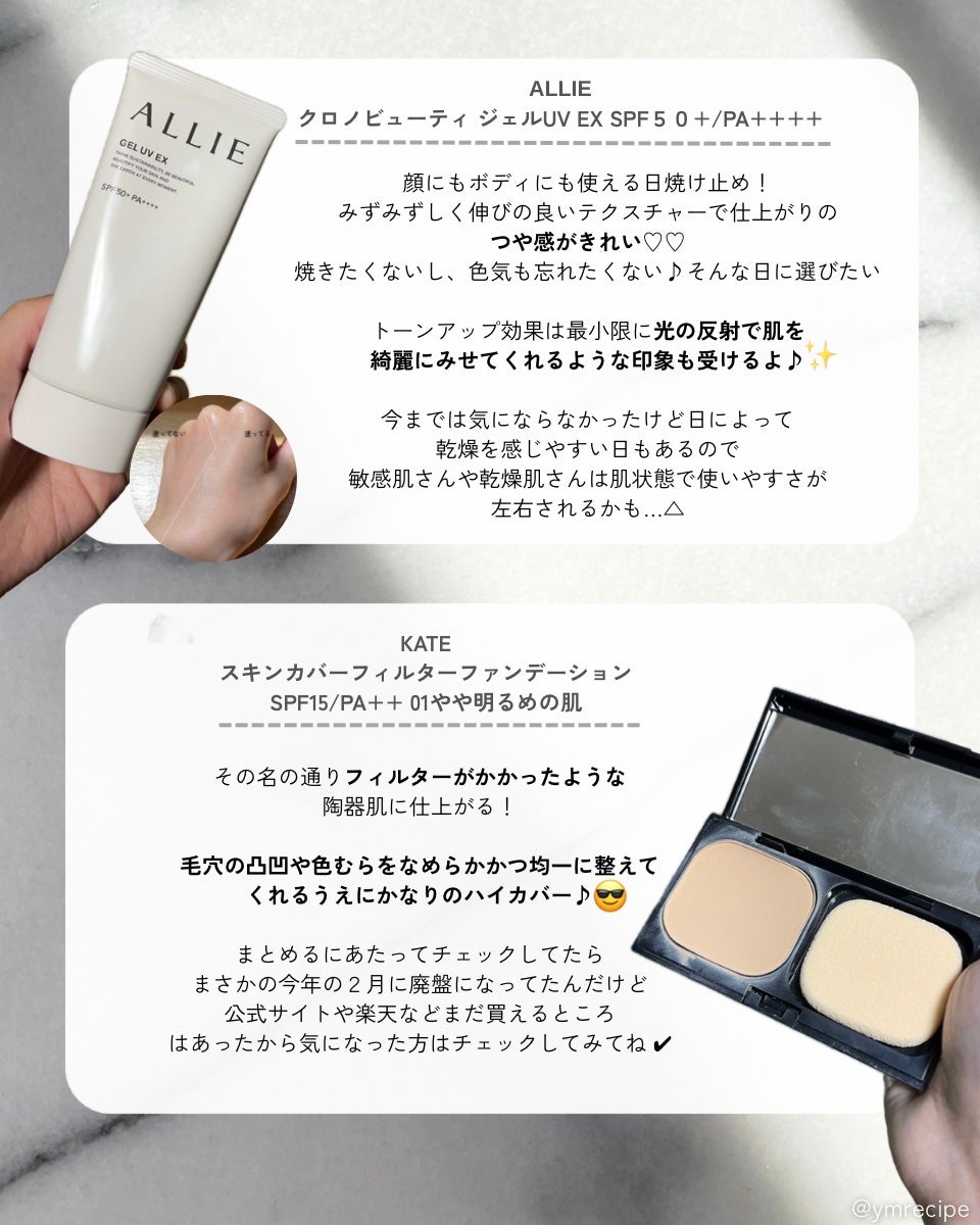 パールグロウハイライト/CEZANNE/パウダーハイライトを使ったクチコミ(3枚目)