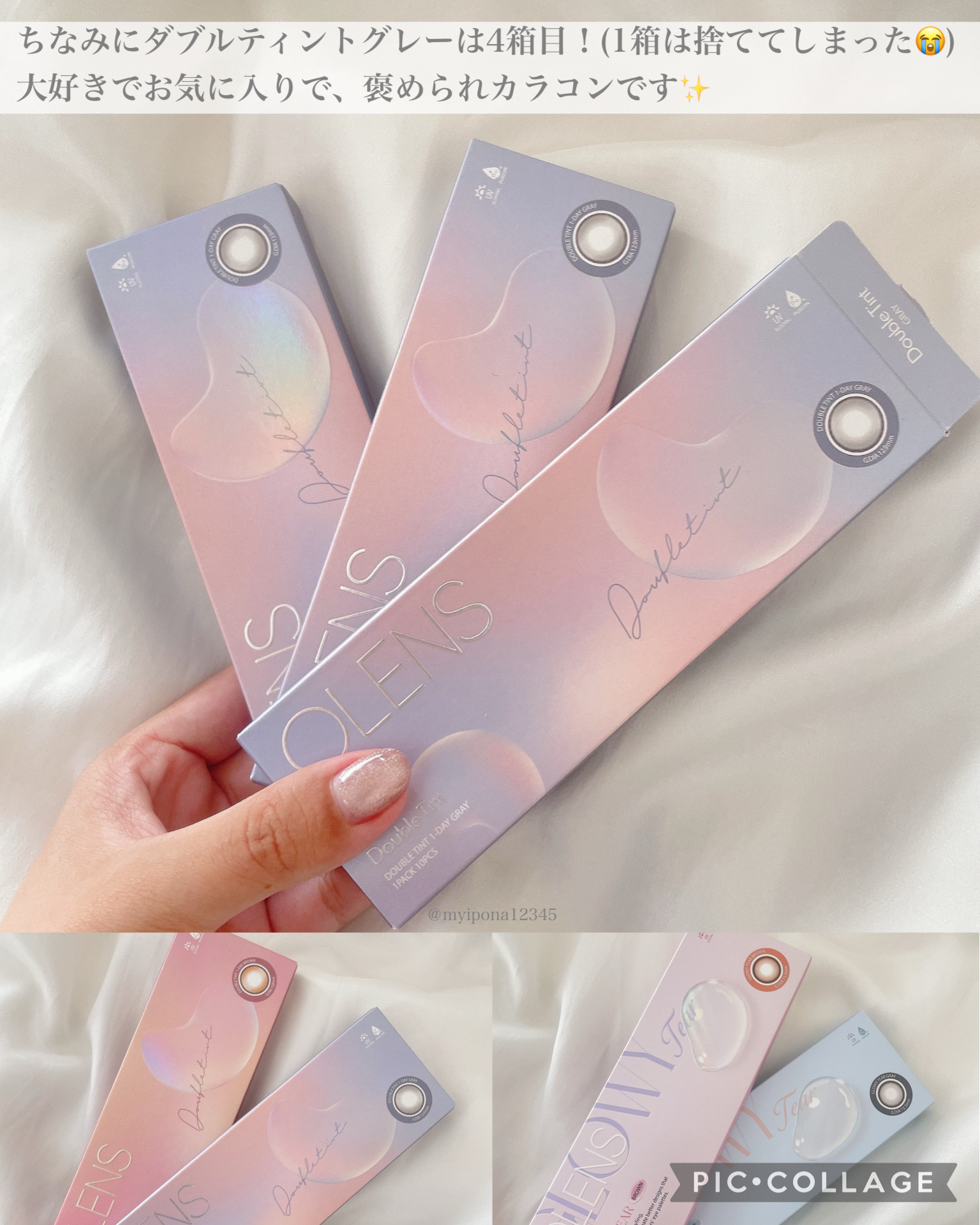 Double Tint 1day/OLENS/カラーコンタクトレンズを使ったクチコミ（3枚目）