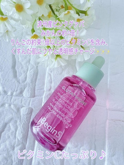 ビギンスバイジョンセンムルピンクGBセラム/BeginS by JUNGSAEMMOOL/美容液を使ったクチコミ(5枚目)