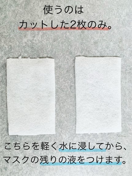 シャイン トリートメント マスク/ALBLANC/シートマスク・パックを使ったクチコミ(3枚目)