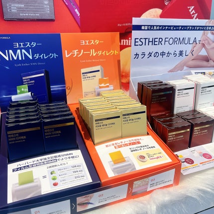 ヨエスターGLTダイレクトウルトラX/ESTHER FORMULA/美容サプリメントを使ったクチコミ(7枚目)