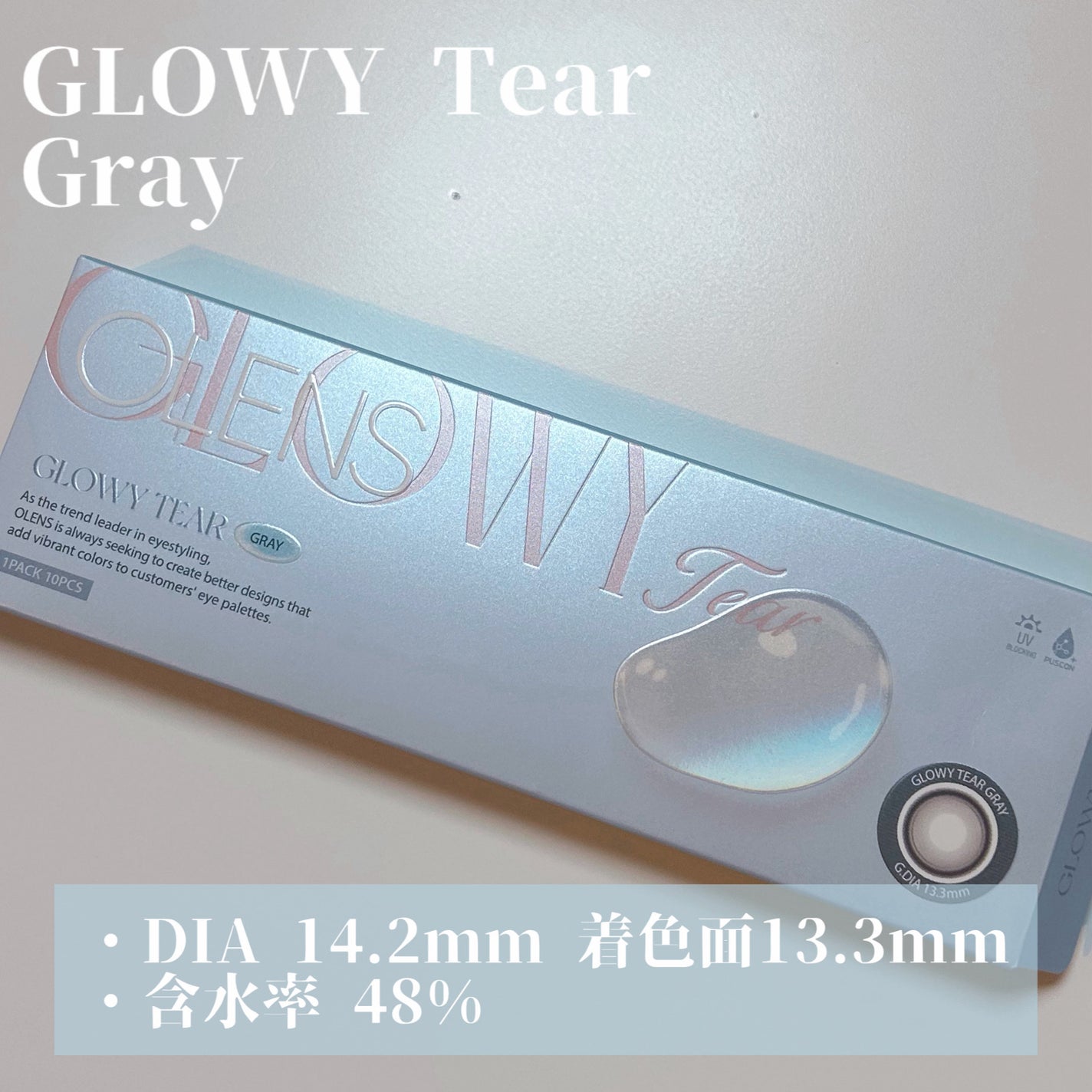 Glowy Tear 1day/OLENS/ワンデー(1DAY)カラコンを使ったクチコミ(2枚目)