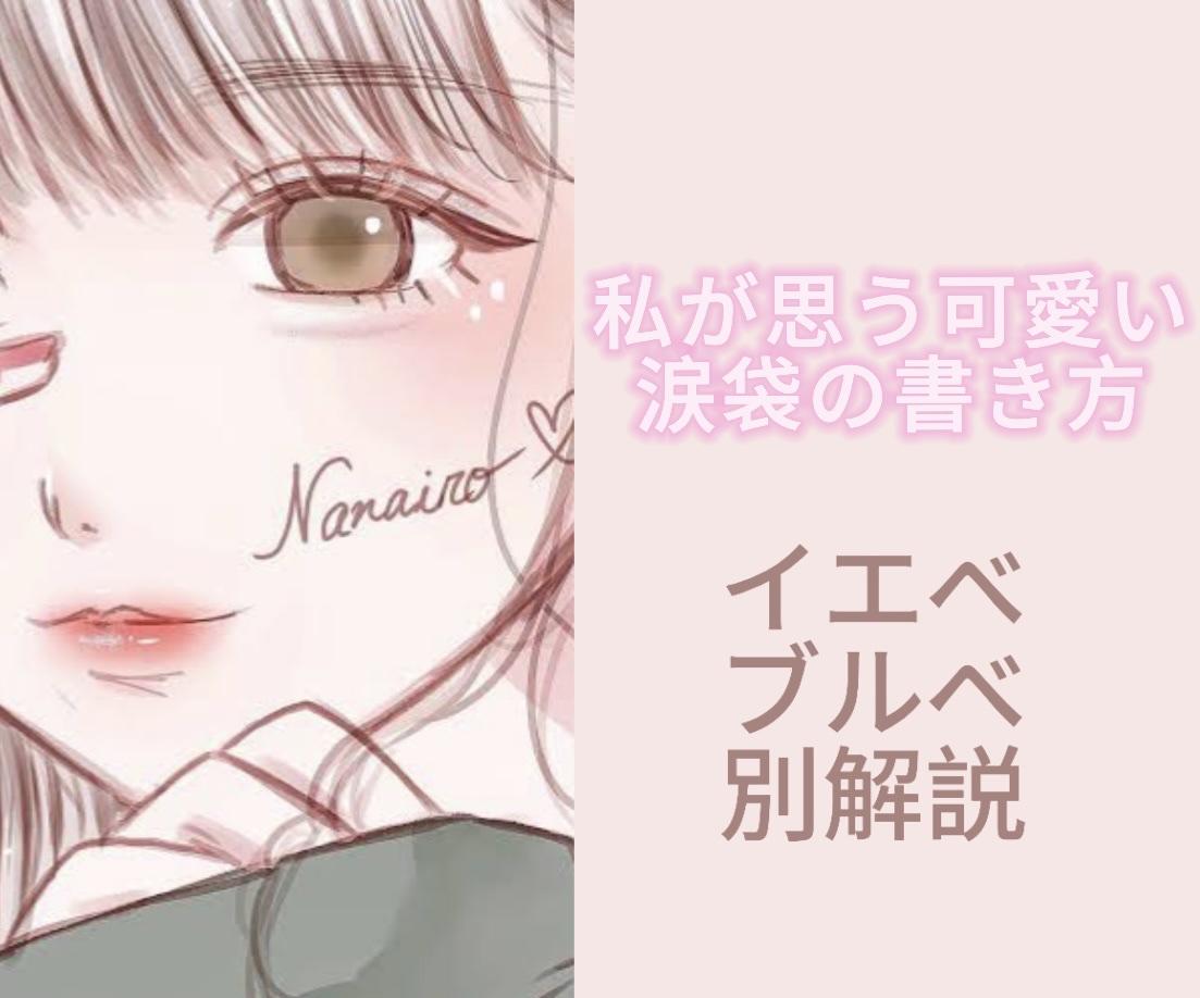 ベターザンアイズ ミルクシリーズ/rom&nd/アイシャドウパレットを使ったクチコミ（1枚目）