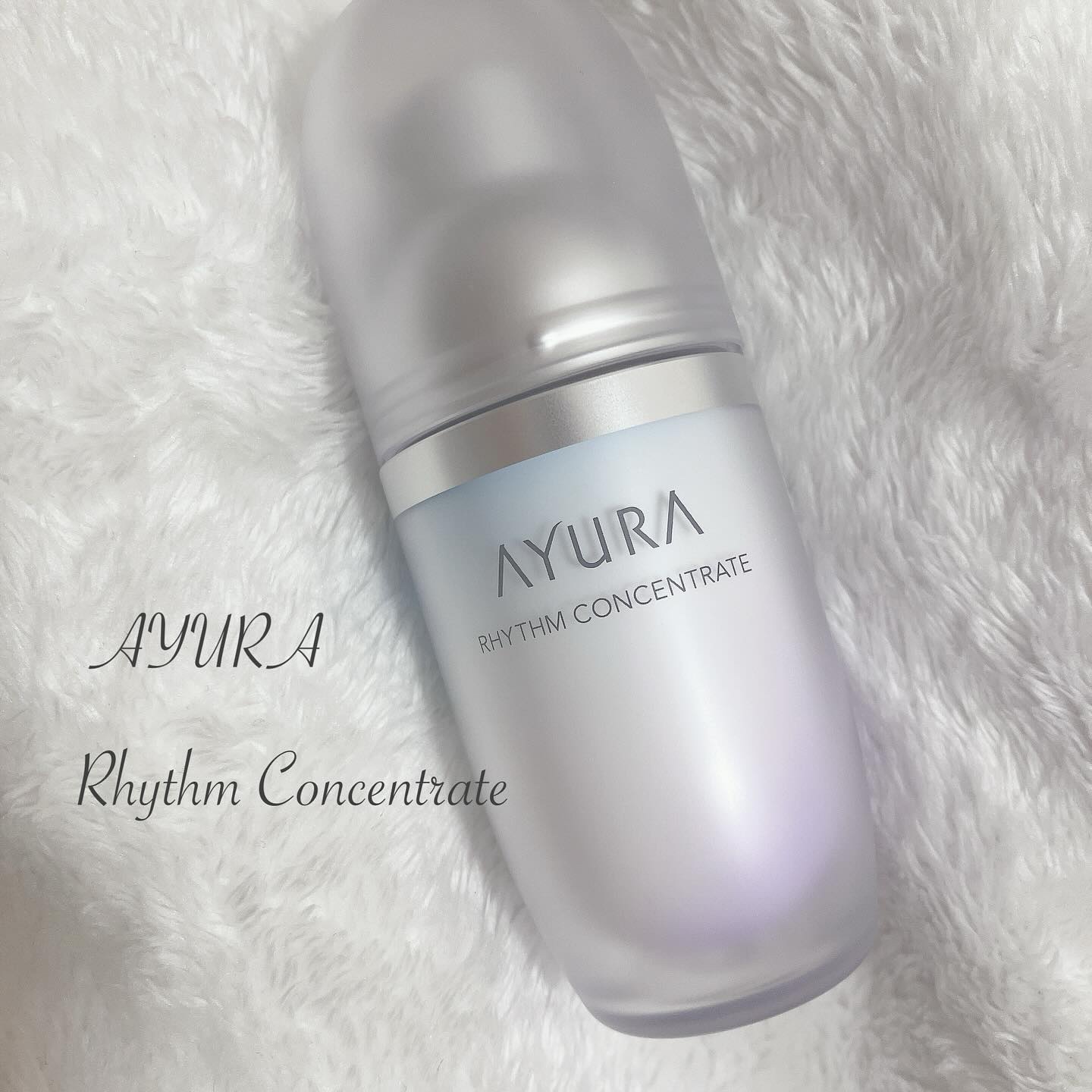 リズムコンセントレートα/AYURA/美容液を使ったクチコミ（1枚目）