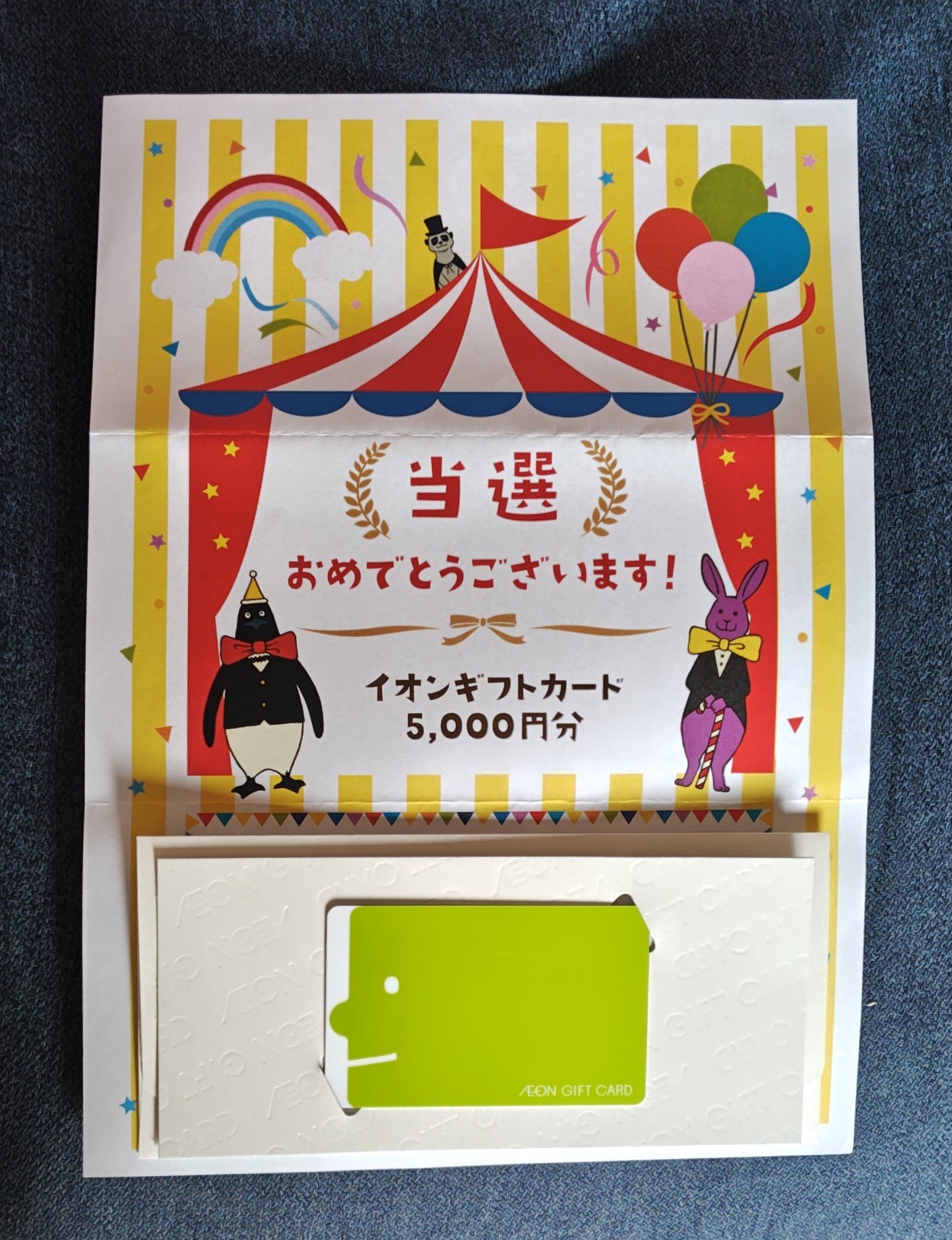 ランバン エクラ・ドゥ・アルページュ オード パルファム/LANVIN/香水(レディース)を使ったクチコミ（2枚目）