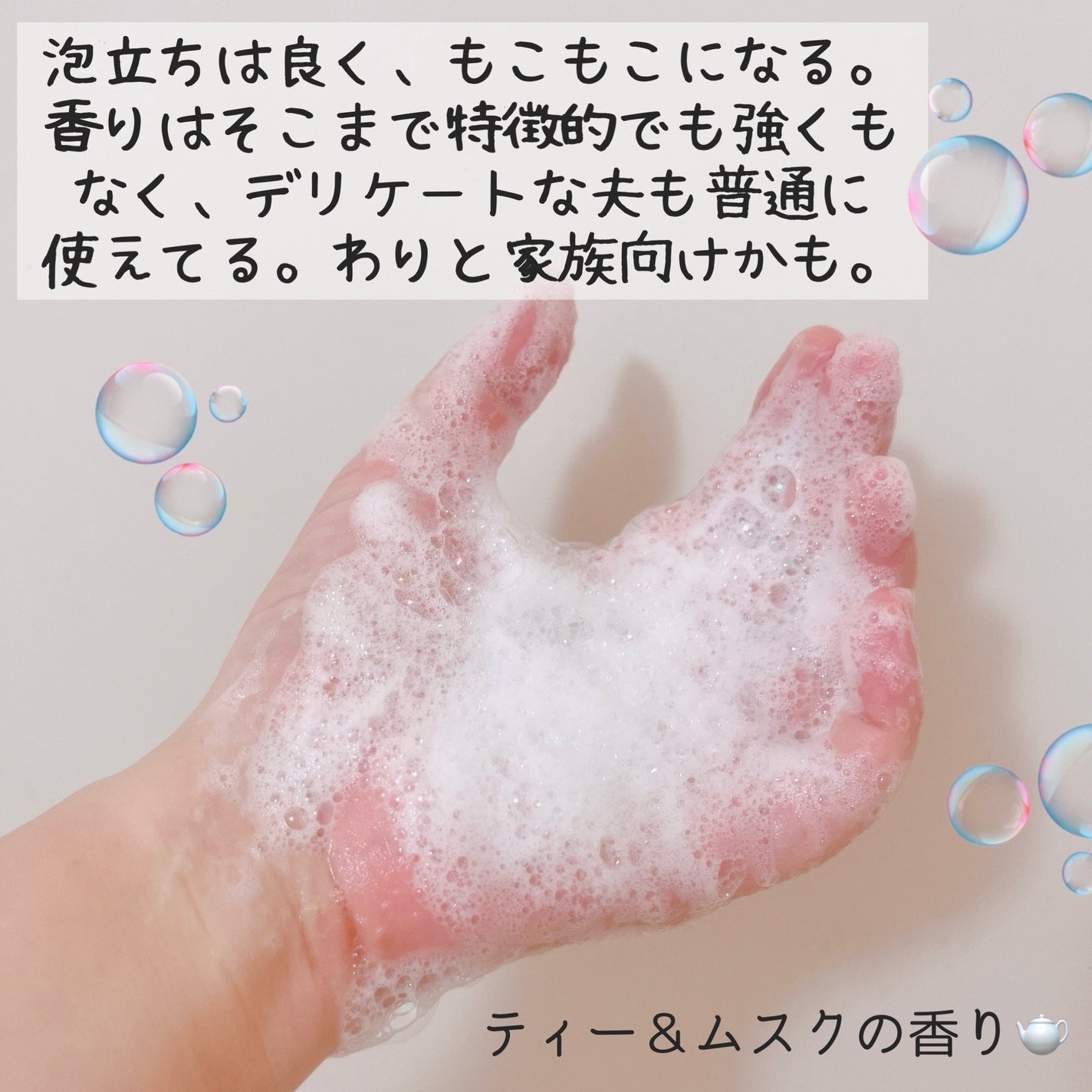 ハローダイアン グッバイ ダメージリペア シャンプー/トリートメント/ダイアン/市販シャンプーを使ったクチコミ(2枚目)