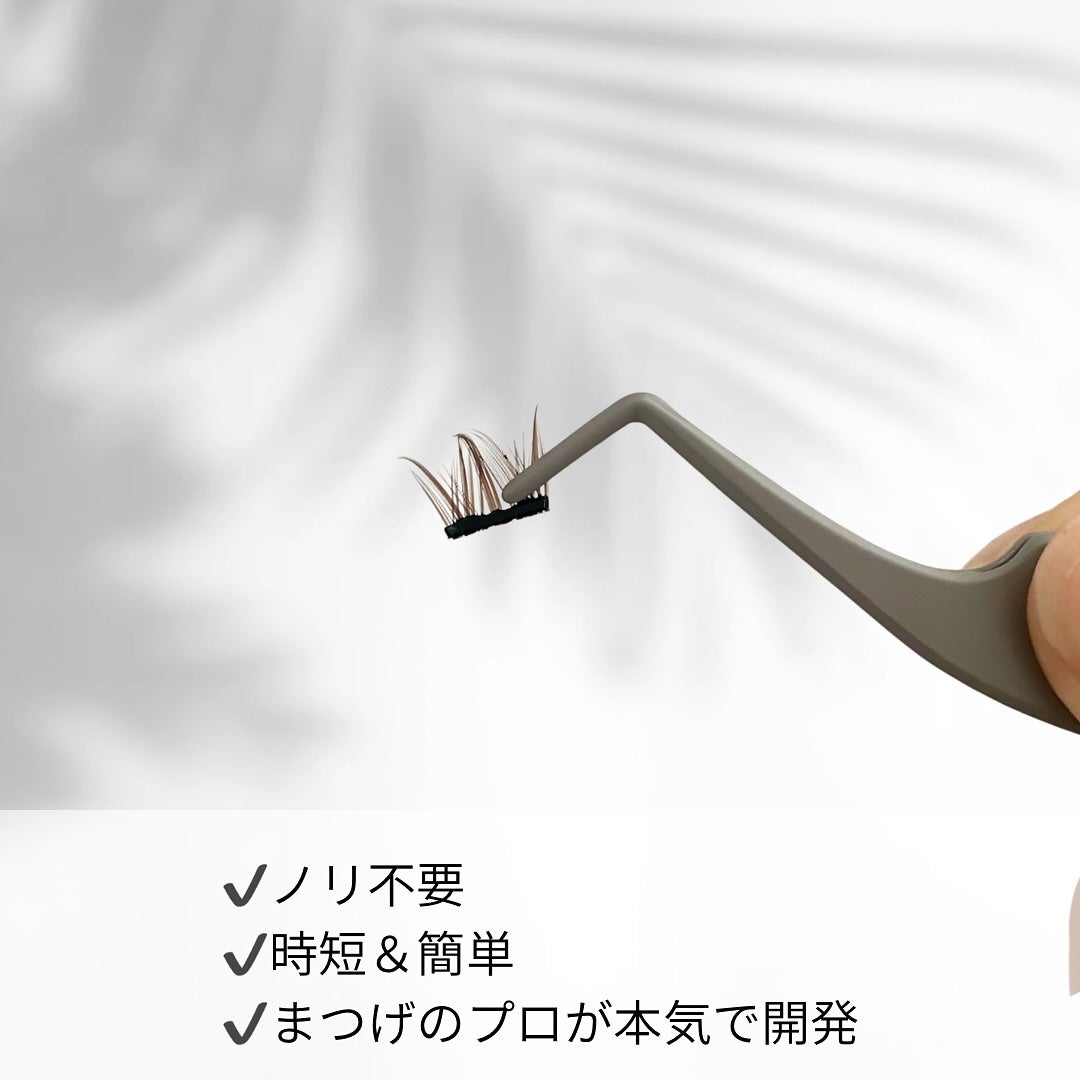 1秒まつエク/Miss eye d'or/つけまつげを使ったクチコミ(2枚目)