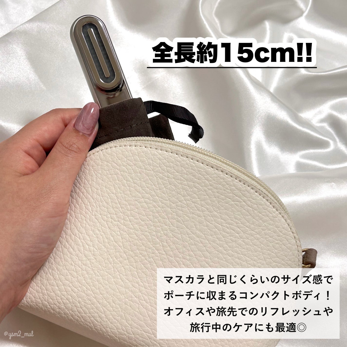 Re・De Suhada スティック美顔器/Re・De/美顔器・マッサージを使ったクチコミ(6枚目)