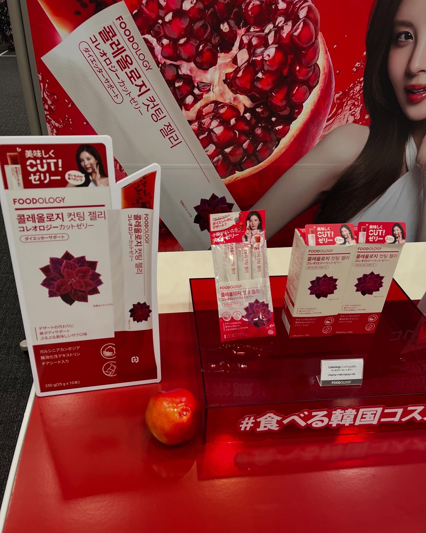 コレオロジー快調ゼリー/FOODOLOGY/健康サプリメントを使ったクチコミ（3枚目）