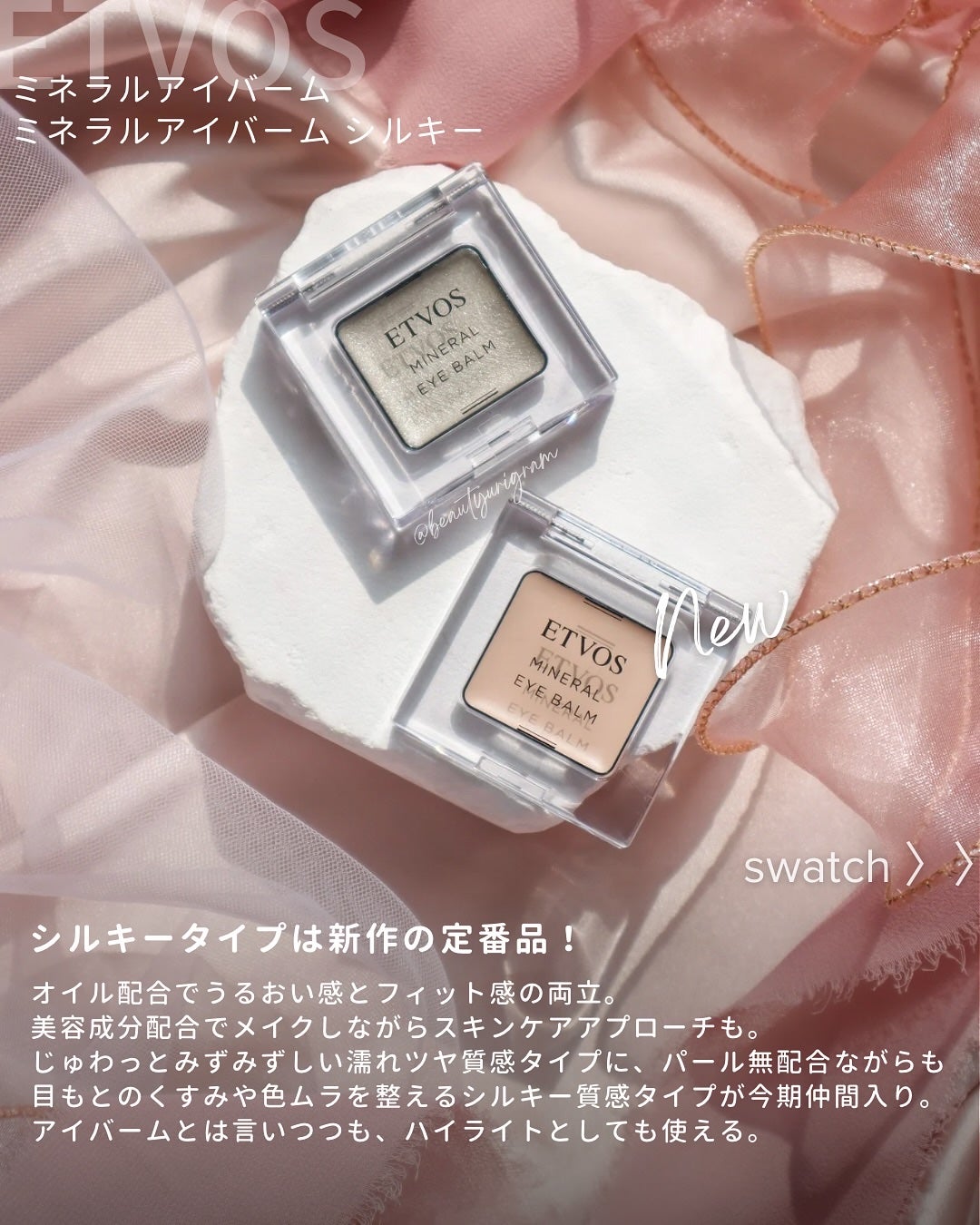 ミネラルクラッシィシャドー/エトヴォス/アイシャドウパレットを使ったクチコミ(9枚目)