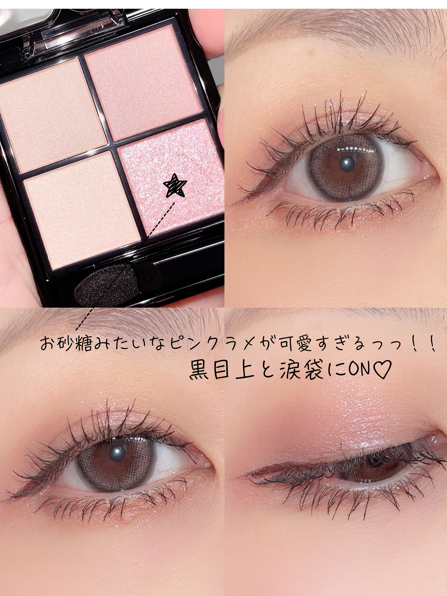 ザ ジューシーラスティングティント/rom&nd/リップティントを使ったクチコミ（2枚目）