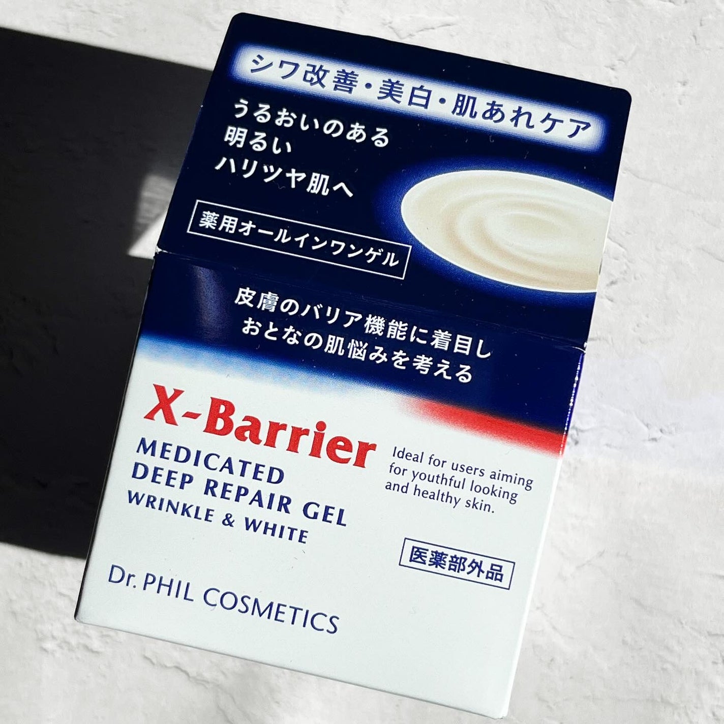 エクスバリア 薬用 ディープ リペア ゲル リンクル&ホワイト/ドクターフィルコスメティクス/オールインワン化粧品を使ったクチコミ(4枚目)