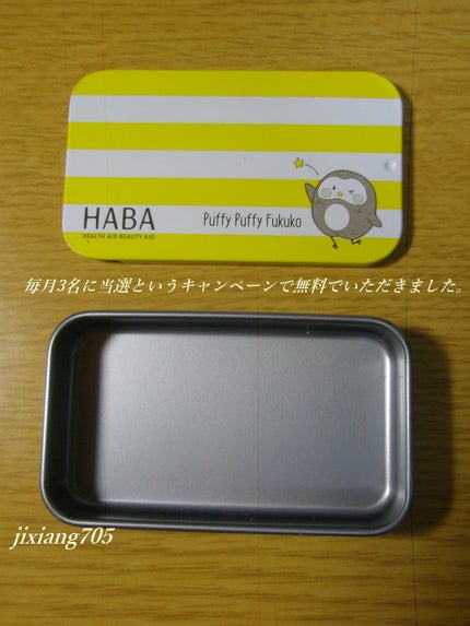 を使ったクチコミ(2枚目)