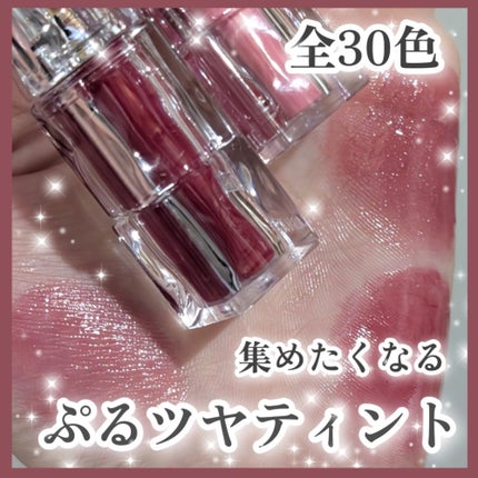 ウォーターリズムグロウティント 15 GRAPEN(ミニ)/TIRTIR(ティルティル)/リップティントを使ったクチコミ(1枚目)