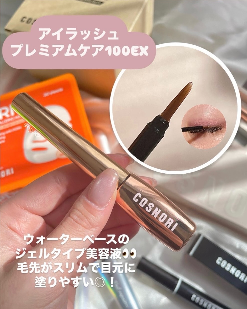 シルクリペアネイルクリーム/COSNORI/ネイルオイル・トリートメントを使ったクチコミ（3枚目）