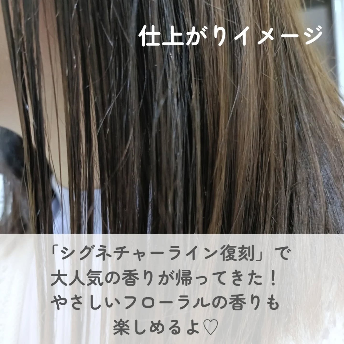 ウォータートリートメントミラクル10/moremo/洗い流すヘアトリートメントを使ったクチコミ(4枚目)