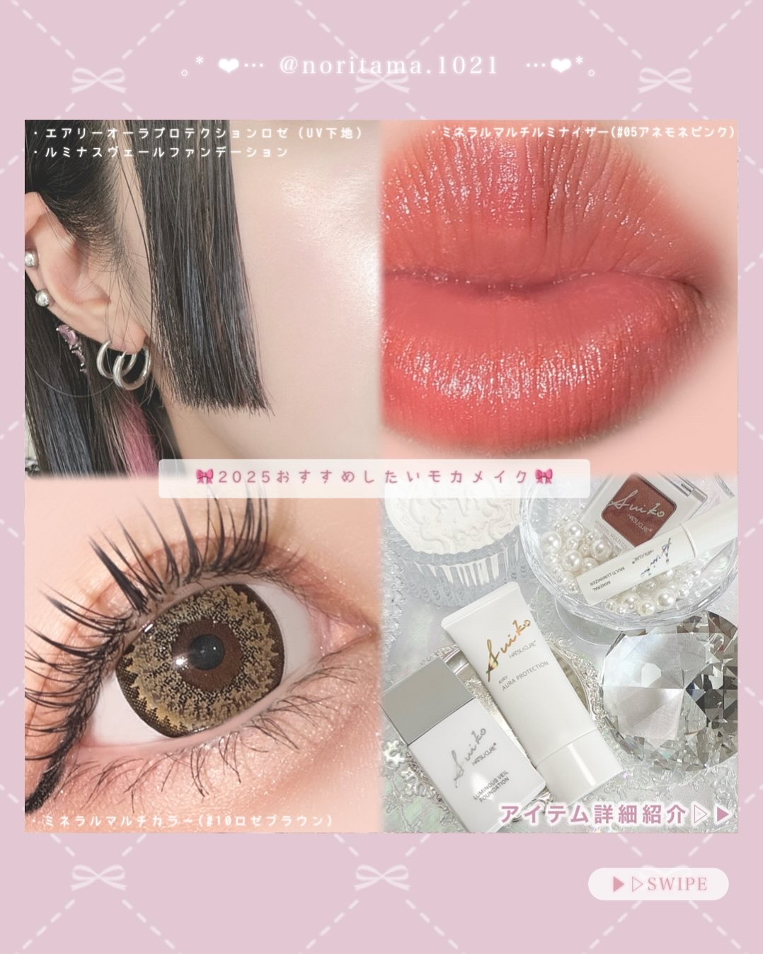 HC アドバンスド　エアリーオーラプロテクション/SUIKO HATSUCURE/化粧下地を使ったクチコミ（2枚目）