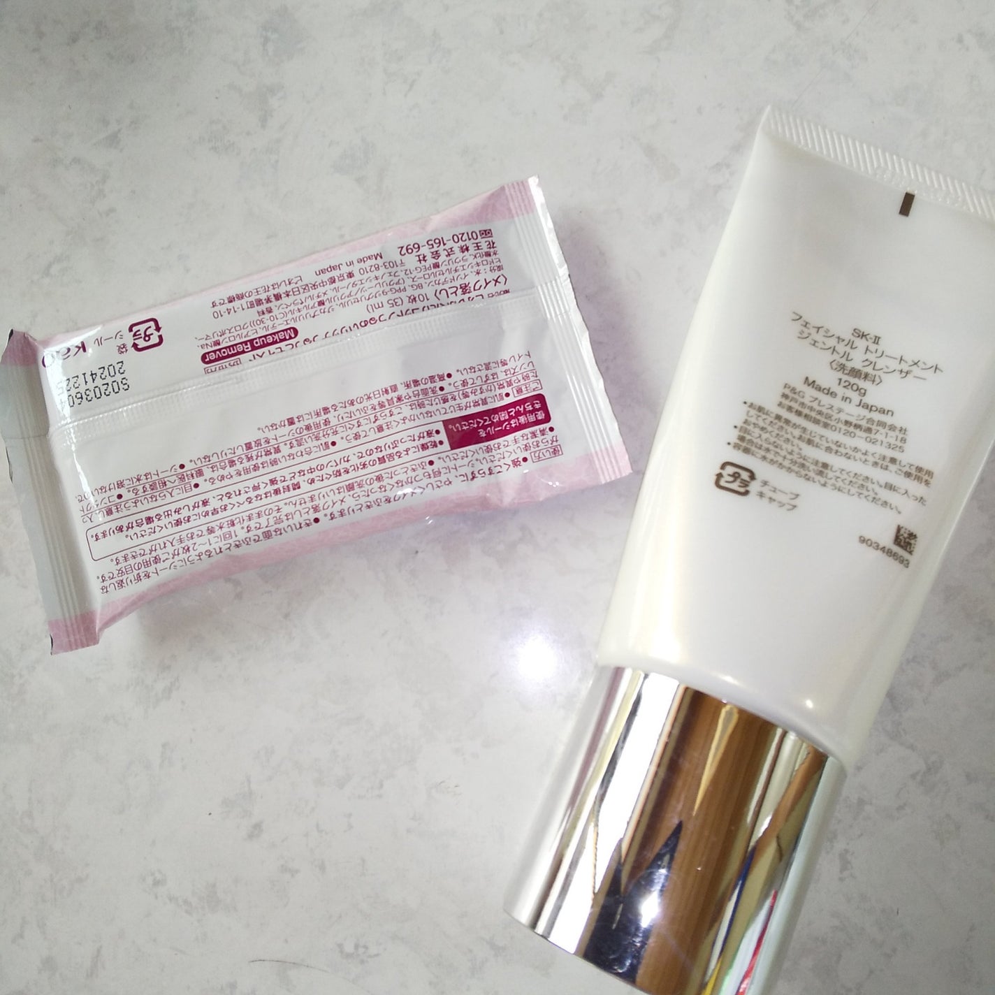 フェイシャル トリートメント ジェントル クレンザー/SK-II/洗顔フォームを使ったクチコミ(3枚目)