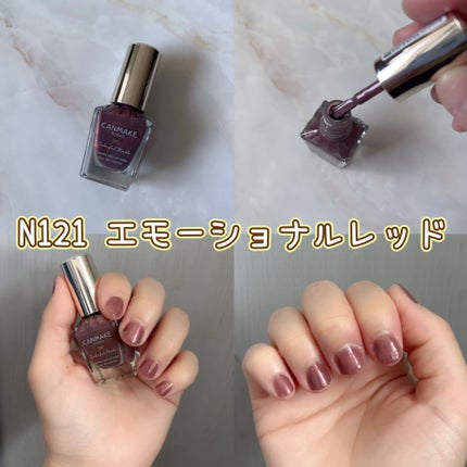 カラフルネイルズ/キャンメイク/マニキュアを使ったクチコミ(5枚目)