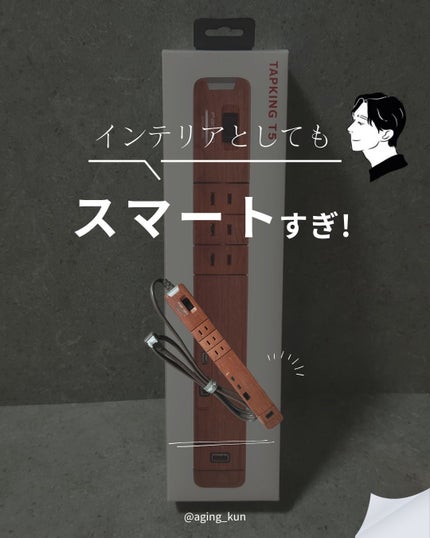 垢抜けアイテム紹介l エイジくん   on LIPS 「【@aging_kun/ エイジ君】#PR#fargo#ファー..」(1枚目)