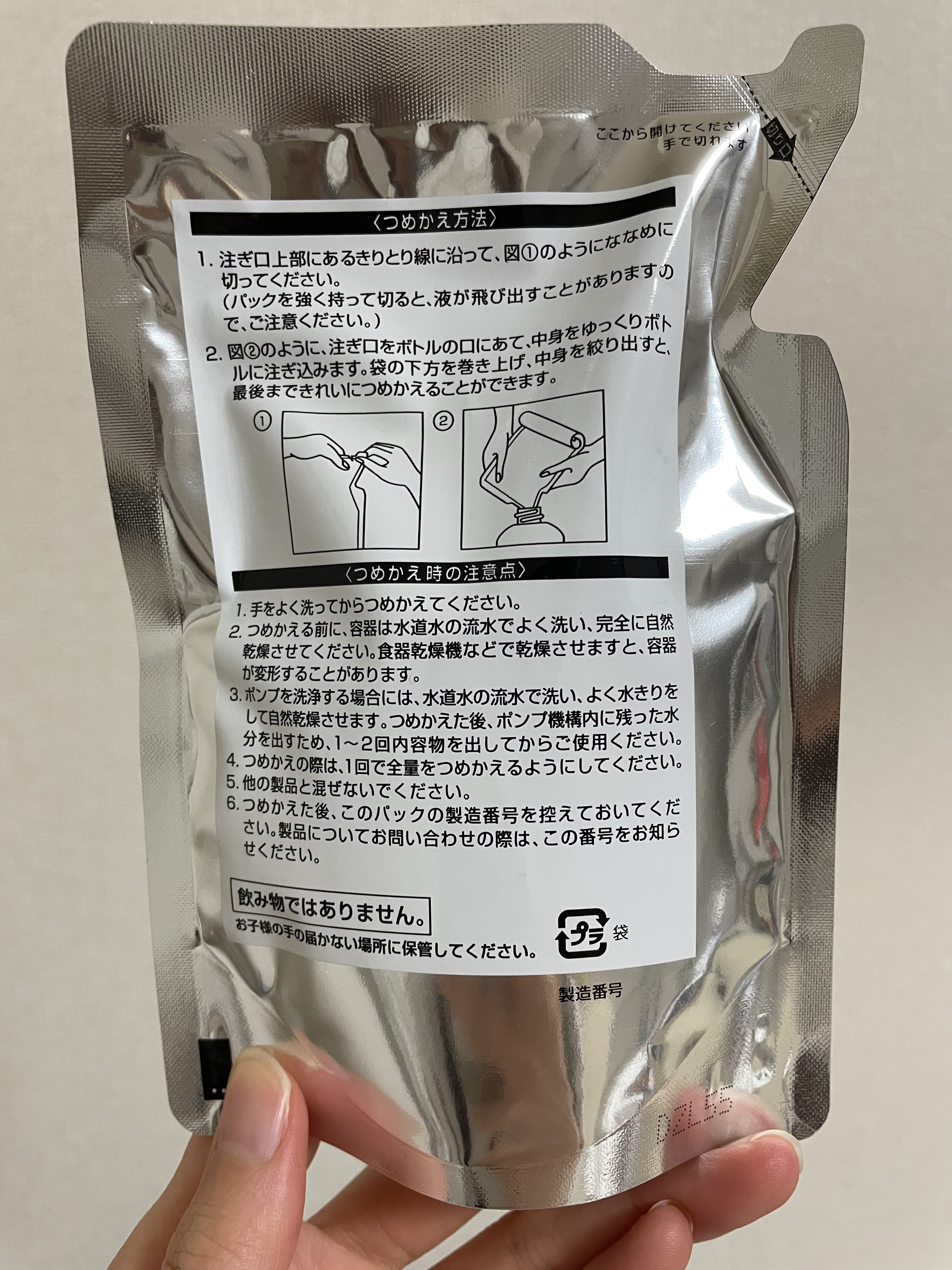 エッセンスインヘアミルク/オルビス/ヘアミルクを使ったクチコミ（2枚目）