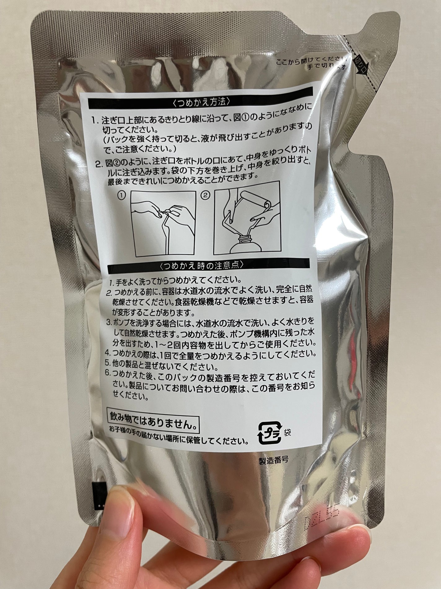 エッセンスインヘアミルク/オルビス/ヘアミルクを使ったクチコミ(2枚目)