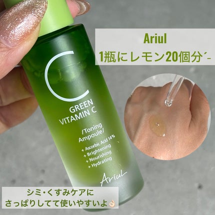 を使ったクチコミ(1枚目)