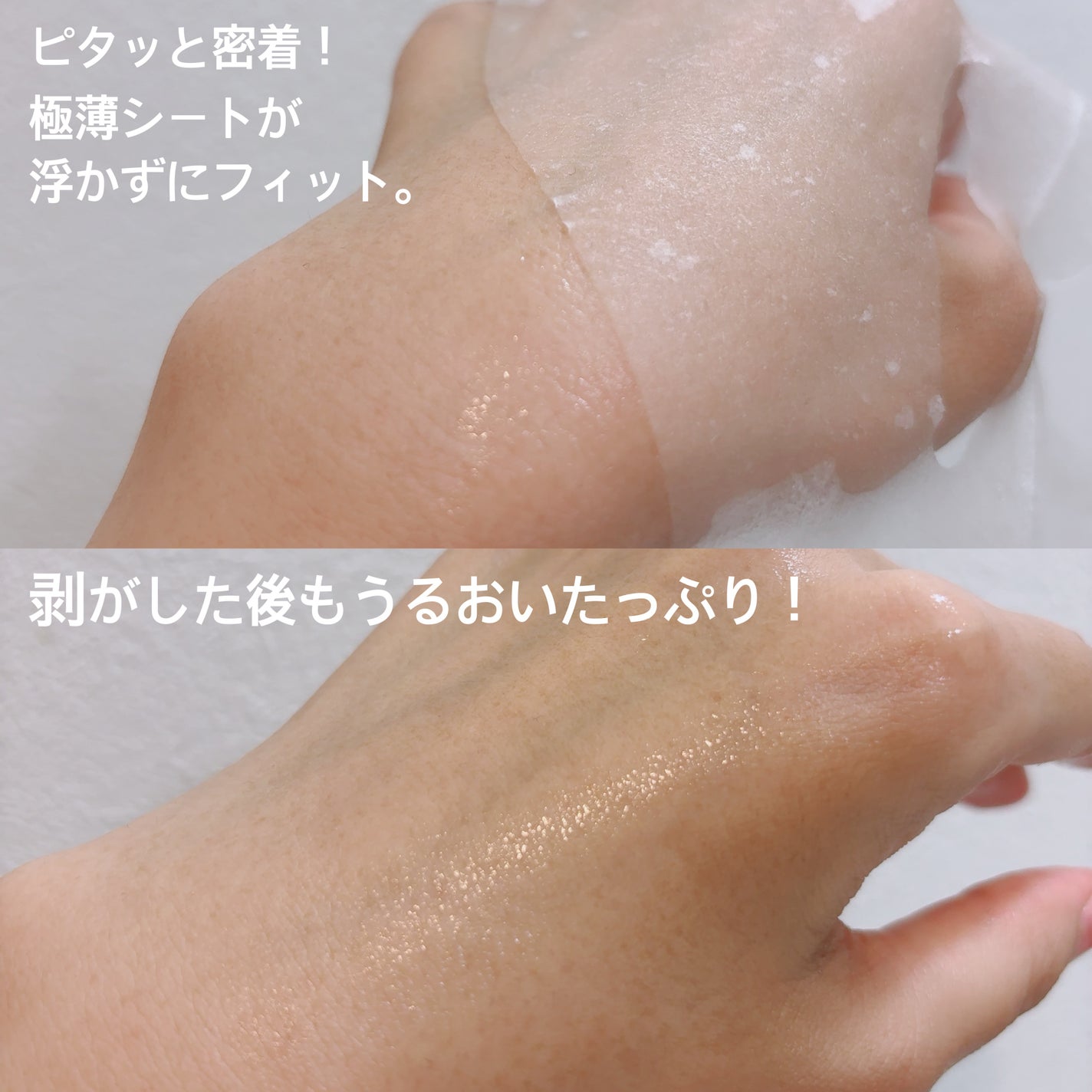 レチノールピュアブライトユースマスク30枚入/ネイチャーリパブリック/シートマスク・パックを使ったクチコミ(5枚目)